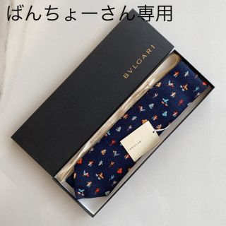 ブルガリ(BVLGARI)の【新品/未使用】BVLGARI ブルガリ/ネクタイ（タグ付き）(ネクタイ)