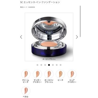 ラプレリー(La Prairie)の【新品未使用】ラ・プレリー SC エッセンスインファンデーション(ファンデーション)