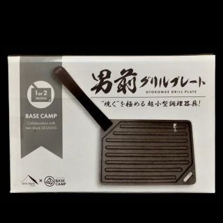 男前グリルプレート(調理器具)