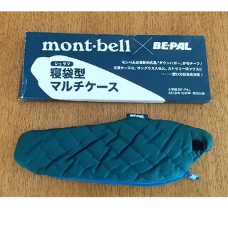 モンベル(mont bell)のmont-bell寝袋型 マルチケース(その他)