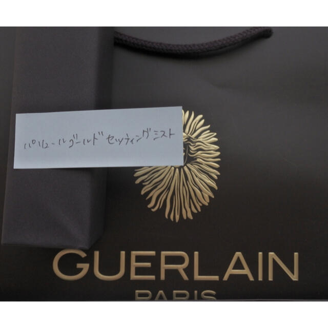 GUERLAIN(ゲラン)の【新品】ゲラン　パリュールゴールドセッティングミスト コスメ/美容のベースメイク/化粧品(その他)の商品写真