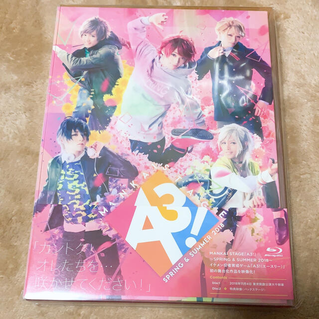 エーステ 春夏公演 Blu-ray - 舞台/ミュージカル