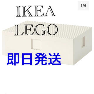 イケア(IKEA)の即日発送　IKEA イケア　LEGO レゴ　　BYGGLEK ビッグレク(積み木/ブロック)