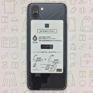 アクオス(AQUOS)の【B】706SH/AQUOS R2/353491091810527(スマートフォン本体)