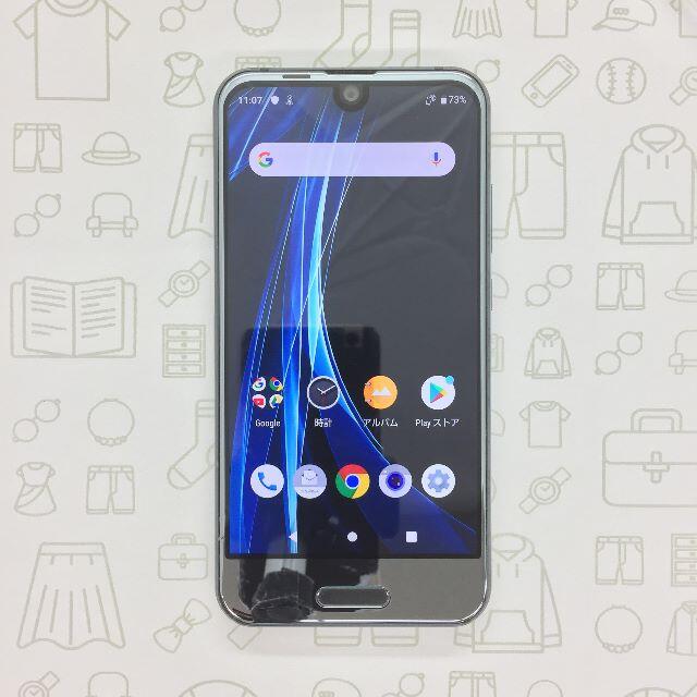 AQUOS(アクオス)の【B】701SH/AQUOS R compact/353476090638722 スマホ/家電/カメラのスマートフォン/携帯電話(スマートフォン本体)の商品写真