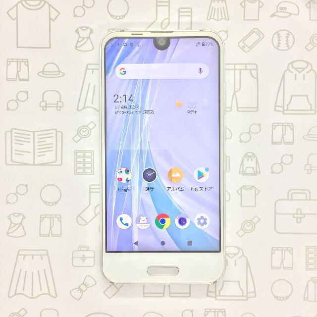 AQUOS(アクオス)の【B】701SH/AQUOS R compact/353476090541181 スマホ/家電/カメラのスマートフォン/携帯電話(スマートフォン本体)の商品写真