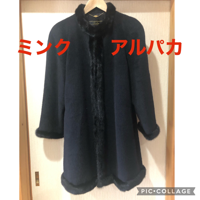 ♥️レリアン♥️ミンク♥️アルパカ混コート　黒色 レディースのジャケット/アウター(ロングコート)の商品写真