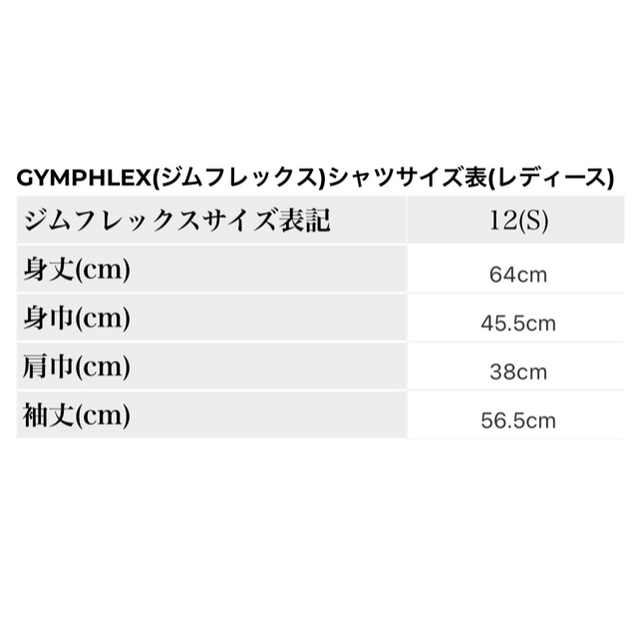 GYMPHLEX(ジムフレックス)のシャツブラウス レディースのトップス(シャツ/ブラウス(長袖/七分))の商品写真