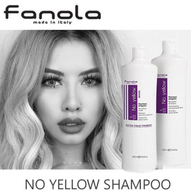 Fanola No yellow 紫シャンプー コスメ/美容のヘアケア/スタイリング(シャンプー)の商品写真