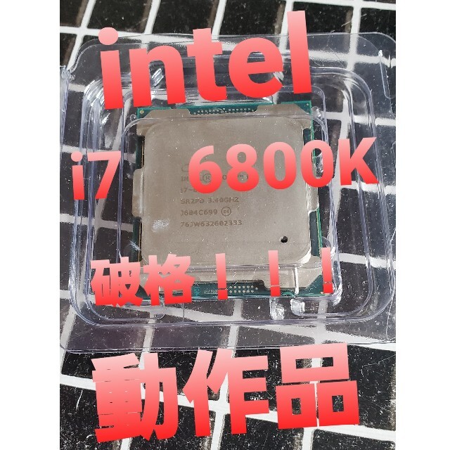 intel　i7 6800k　3.40GHZ スマホ/家電/カメラのPC/タブレット(PCパーツ)の商品写真