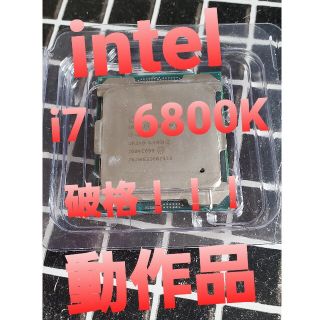 intel　i7 6800k　3.40GHZ(PCパーツ)