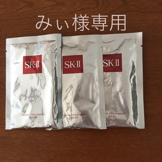 エスケーツー(SK-II)のみぃ様専用 SK2 トリートメントマスク1枚(パック/フェイスマスク)