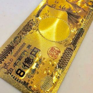 お得意様20枚✨金運UP✨k24 純金箔8億円札✨シャネルやヴィトンのお財布に(長財布)