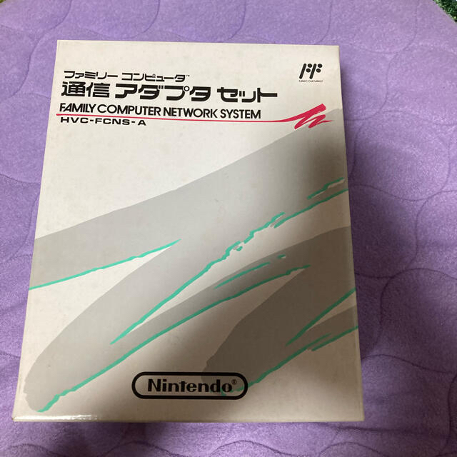 ファミリーコンピューター　通信アダプタセット　新品　限定　任天堂　PS