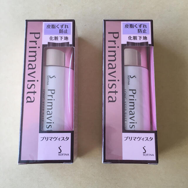 プリマヴィスタ 皮脂くずれ防止 化粧下地 SPF20 PA++(25ml)