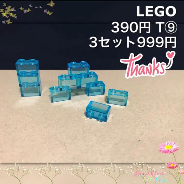 Lego(レゴ)のLEGO 透明 トランス ブルー  10piece キッズ/ベビー/マタニティのおもちゃ(積み木/ブロック)の商品写真