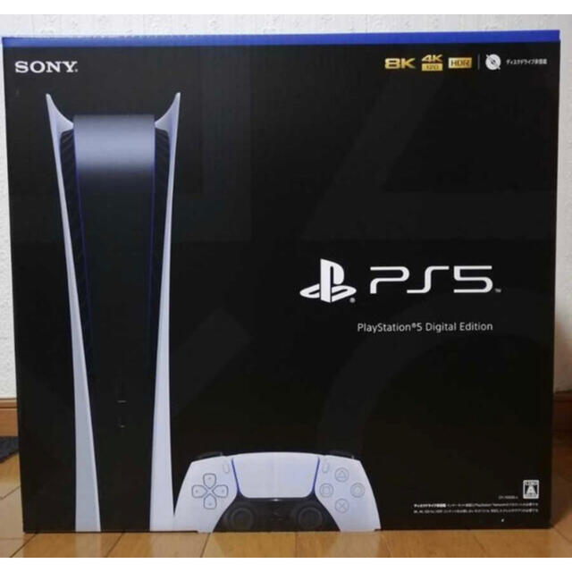 ゲームソフト/ゲーム機本体PlayStation5 PS5 本体　デジタルエディション