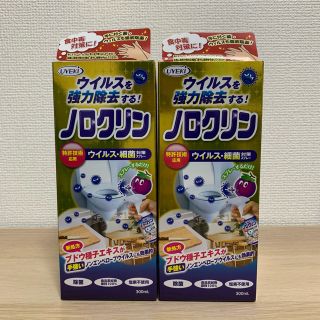 ウエキ(Ueki)の【2個】特許技術応用　ウエキ ノロクリン ウイルス除菌スプレー300mL(日用品/生活雑貨)