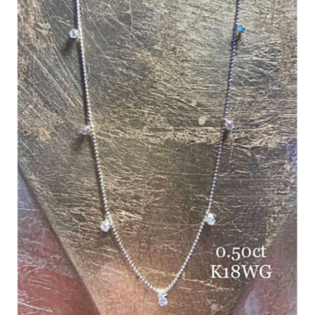 新品✨D0.50ctダイヤモンドステーションネックレス K18WG レディースのアクセサリー(ネックレス)の商品写真