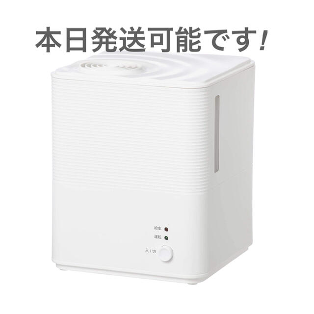 【本日発送】 YAMAZEN スチーム式 加湿器 山善