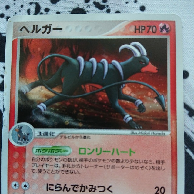 ポケモン ヘルガー Pcg Advの通販 By 桜もち S Shop ポケモンならラクマ ポケモン ヘルガー Pcg Advの通販 By 桜もち S Shop ポケモンならラクマ