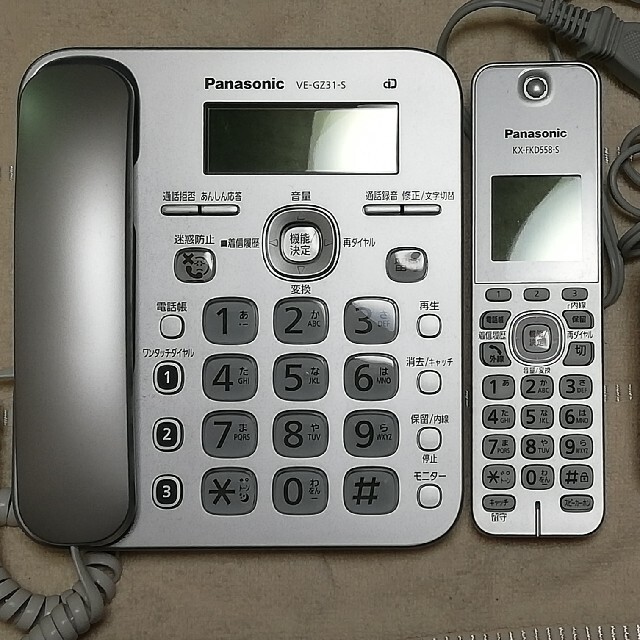 固定電話機:子機付きVE-GZ31-S