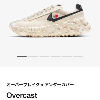 ナイキ(NIKE)のNIKE オーバーブレイク × アンダーカバー (スニーカー)