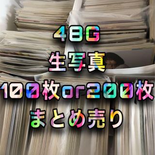 エーケービーフォーティーエイト(AKB48)のAKB48 生写真 200枚セット ランダム まとめ売り(アイドルグッズ)