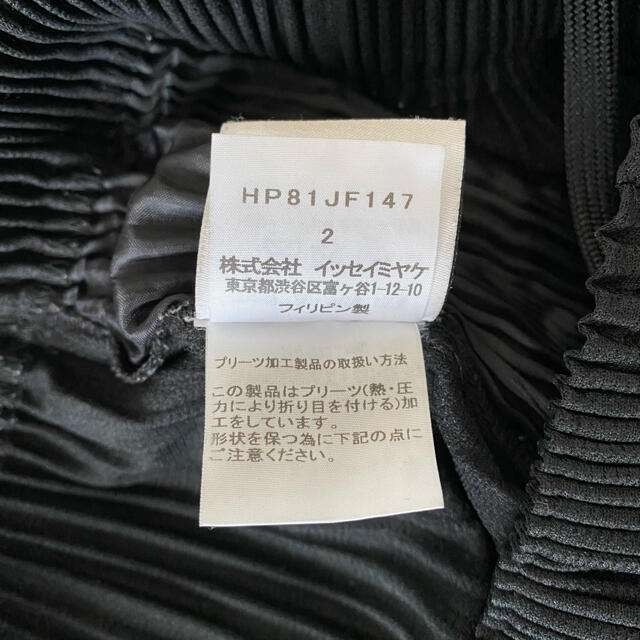 ISSEY MIYAKE(イッセイミヤケ)のHOMME PLISSE プリーツパンツ メンズのパンツ(サルエルパンツ)の商品写真