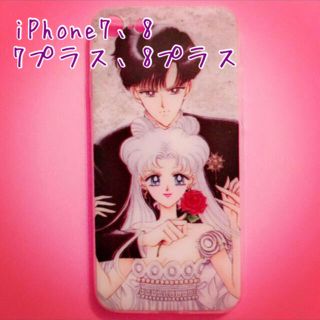 セーラームーン スマホアクセサリーの通販 500点以上 セーラームーンのスマホ 家電 カメラを買うならラクマ セーラームーン スマホアクセサリーの通販 500点以上 セーラームーンのスマホ 家電 カメラを買うならラクマ
