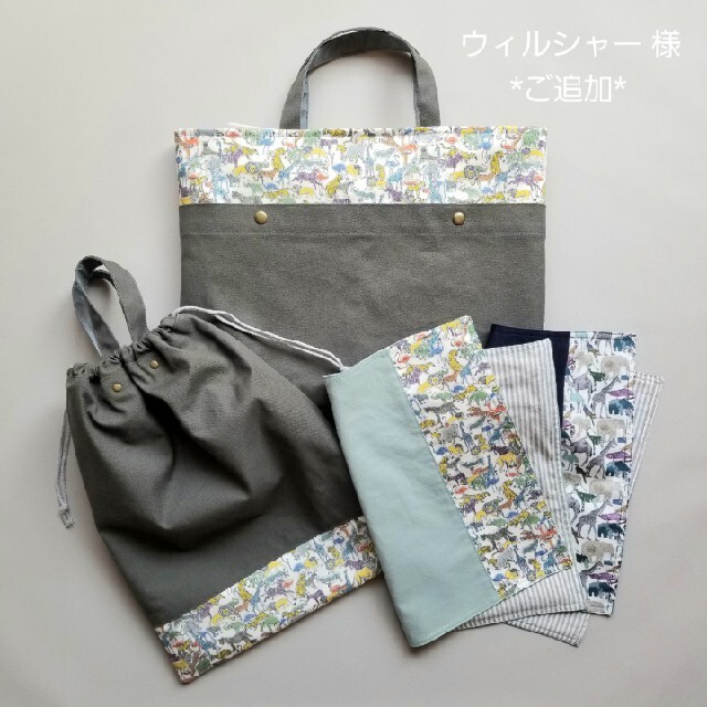 リバティ プリント使用*レッスンバッグ*体操服袋*ランチョンマット* ハンドメイドのキッズ/ベビー(バッグ/レッスンバッグ)の商品写真