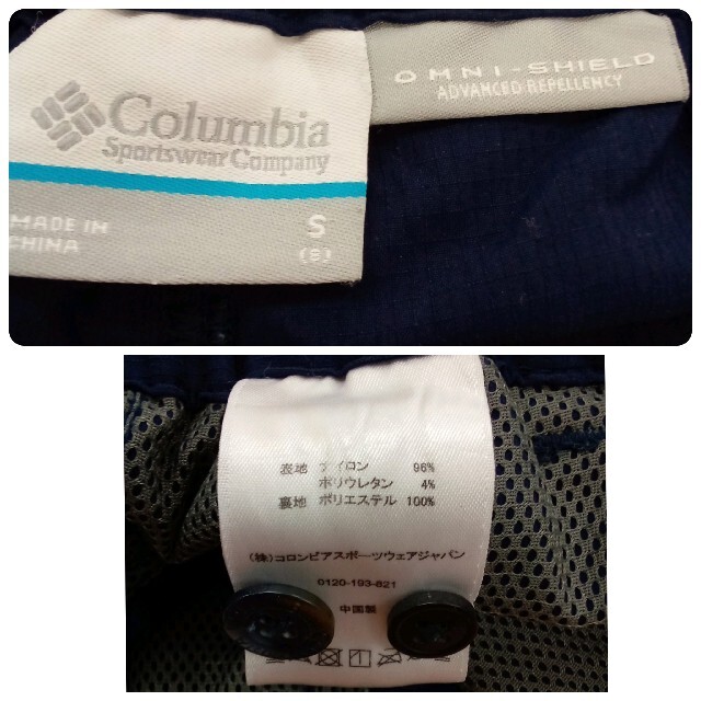 Columbia(コロンビア)のColumbia ナイロンパンツ 8サイズ 02MN0219556 キッズ/ベビー/マタニティのキッズ服男の子用(90cm~)(パンツ/スパッツ)の商品写真
