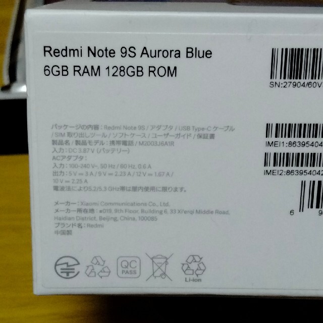redmi note 9s 6g 128gb - 2