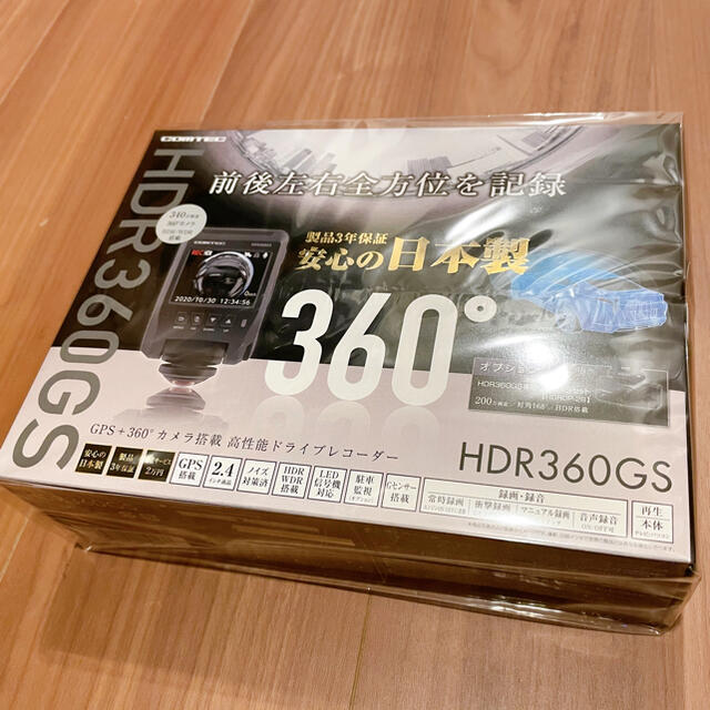 ドライブレコーダーコムテック　★360℃カメラ搭載★高性能ドライブレコーダーHDR360GS