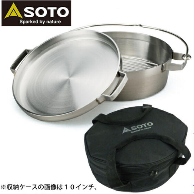 Snow Peak 新品soto ソト ステンレスダッチオーブン 10インチハーフ 収納ケースの通販 By Ksan S Shop スノーピークならラクマ Snow Peak 新品soto ソト ステンレスダッチオーブン 10インチハーフ 収納ケースの通販 By Ksan S Shop スノーピークならラクマ