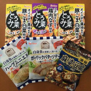 ハウスショクヒン(ハウス食品)のハウス食品　おかず調味料　6個(調味料)