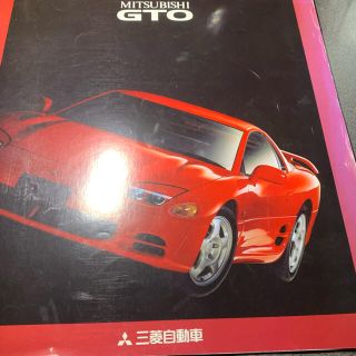 ミツビシ(三菱)の旧車　三菱ＧＴＯ当時カタログ　後期型(カタログ/マニュアル)