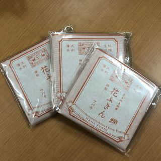 中川政七商店　花ふきん３枚セット(収納/キッチン雑貨)