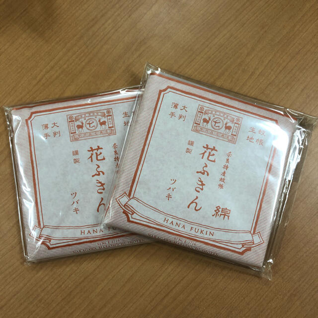 中川政七商店　花ふきん2枚セット インテリア/住まい/日用品のキッチン/食器(収納/キッチン雑貨)の商品写真