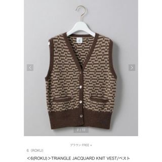 ビューティアンドユースユナイテッドアローズ(BEAUTY&YOUTH UNITED ARROWS)の＜6(ROKU)＞TRIANGLE JACQUARD KNIT VEST(ベスト/ジレ)