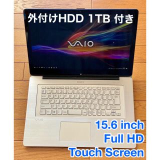 ソニー(SONY)のSONY VAIO (i3/8GB/SSD240GB)(ノートPC)