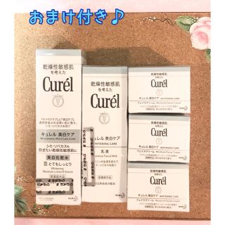 キュレル(Curel)の値下げ中！キュレル✦美白化粧水Ⅲ・乳液・フェイスクリーム×３個✦美白ケアシリーズ(化粧水/ローション)