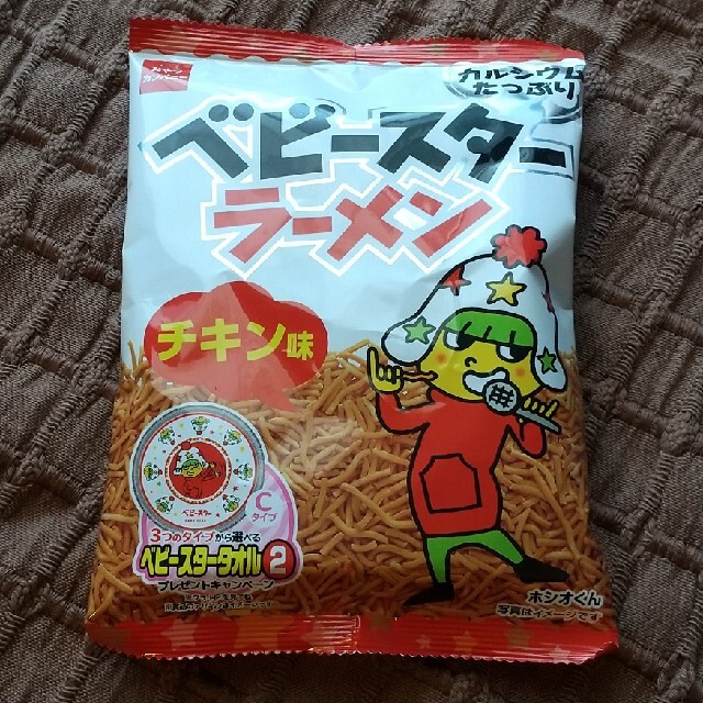 ベビースターラーメン  2袋セット 食品/飲料/酒の食品(菓子/デザート)の商品写真