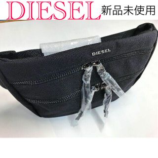 ディーゼル(DIESEL)の2021春夏/新作新品/ディーゼル/ボディバッグ01ブラック/X05120使い易(ボディーバッグ)