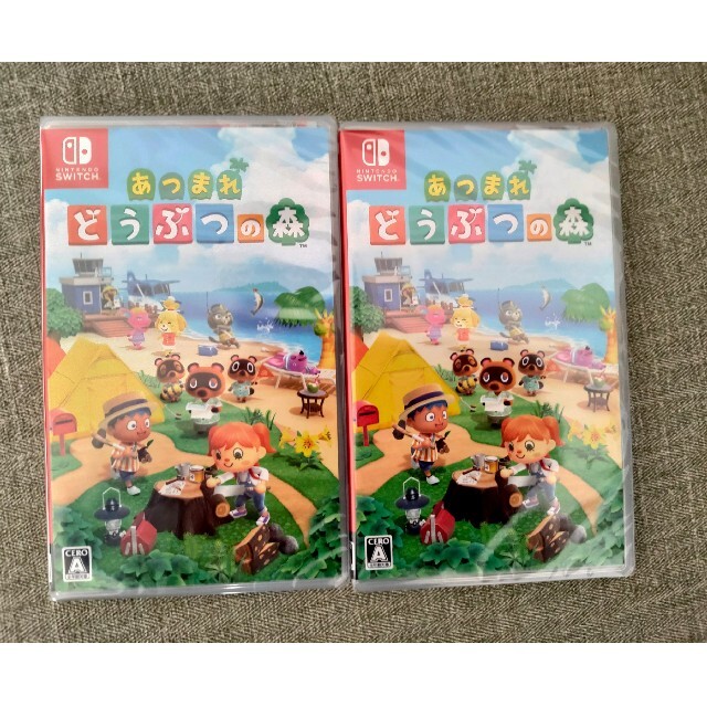 新品未開封】任天堂Switch あつまれどうぶつの森ソフト2個セット 新品未開封】任天堂Switch あつまれどうぶつの森ソフト2個セット