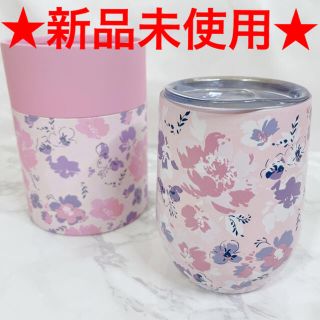 新品未使用❗️フランフラン ステンレス タンブラー 花柄