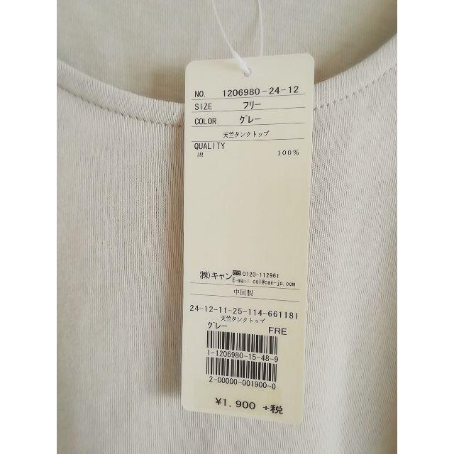 新入荷 流行 Lugnoncure タンクトップ ネイビー フリーサイズ