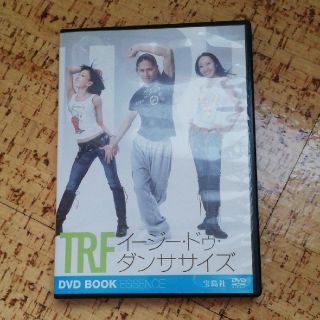 TRF イージードゥダンササイズ(スポーツ/フィットネス)