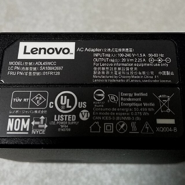 Lenovo(レノボ)のLenovo ACアダプター ADL45WCC スマホ/家電/カメラのPC/タブレット(PC周辺機器)の商品写真