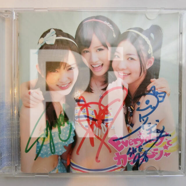 AKB48 - AKB48  Everydayカチューシャ  サイン入りCD